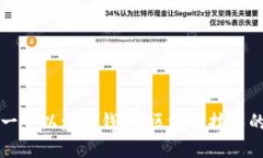如何搭建一个以太坊钱包