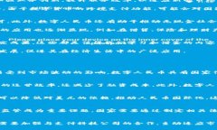 qin国产数字货币图片大全