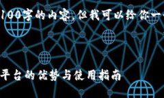 注意：由于篇幅限制，我