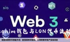 深入解析TokenTokenim钱包与