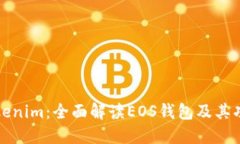 Tokenim：全面解读EOS钱包及