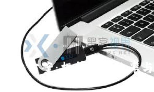 数字货币结算便利化方案：提升交易效率与安全性的新时代