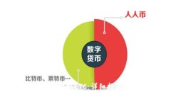 如何从以太坊钱包提取E