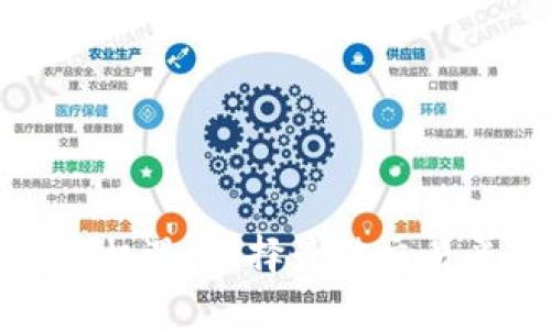 数字货币的投资机遇：选择最佳交易平台的深度分析
