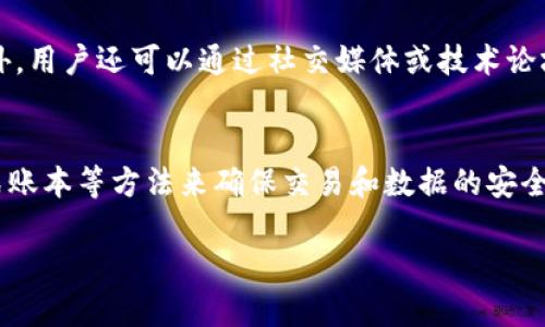 在回答这个问题之前，需要明确的是“Tokenim”这一名称可能指向不同的服务或产品。如果您是指与区块链或加密货币相关的服务，请提供更多具体信息，以便我能给出更详尽的解答。以下是关于Tokenim服务器信息的基本介绍。

Tokenim服务器的基本概念
Tokenim服务器可能是指为Tokenim平台提供支持的服务器。这类服务器通常用于处理用户请求、存储数据和支持区块链技术相关的功能。

Tokenim服务器的位置
Tokenim服务器的具体位置通常取决于该平台的架构和其选择的云服务提供商。许多加密货币和区块链服务会选择使用像亚马逊AWS、微软Azure或谷歌云等主流云服务商，这些平台在全球各地都有数据中心。

服务器位置的重要性
服务器的地理位置对于用户的体验具有重要影响。如果服务器距离用户物理距离较近，则网站加载速度可能会更快。此外，对于某些国家或地区的法规要求，服务器的位置也可能涉及数据隐私和安全问题。

如何查找Tokenim服务器信息
要找到Tokenim相关服务器的具体位置，用户可以查看Tokenim官方网站、官方文档或公告。此外，用户还可以通过社交媒体或技术论坛等渠道来获取相关信息。

Tokenim平台的安全性
在使用Tokenim或任何其他区块链平台时，了解其安全性是非常重要的。使用加密技术和分布式账本等方法来确保交易和数据的安全，是现代区块链平台的普遍做法。

如果您有更具体的需求或问题，请详细说明，我将很乐意进一步帮助您。