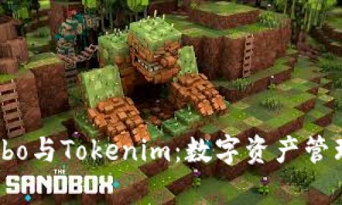  深入解析Cobo与Tokenim：数字资产管理的未来趋势