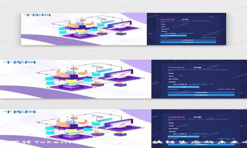 深入探讨Tokenim与火币网：区块链生态的未来之路