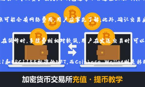 邊題如何选择最适合你的以太坊钱包？/邊題  
關鍵詞以太坊钱包, 加密货币, 数字资产, 钱包安全/關鍵詞  

随着区块链技术的发展，以太坊逐渐成为全球第二大市值的加密货币，其生态系统中的去中心化应用（DApps）和智能合约功能受到越来越多人的关注。而以太坊钱包作为存储和管理以太坊及其发行的代币（如ERC20和ERC721）的工具，显得尤为重要。本文将深入探讨以太坊钱包的选择，涵盖不同类型的钱包、安全性因素、使用场景以及常见问题。  

一、以太坊钱包的基本类型  
以太坊钱包主要分为以下几种类型：  
ul  
    li热钱包（Online Wallet）：这类钱包通过互联网提供服务，方便用户随时随地访问和管理他们的以太坊。这些钱包通常用户友好，但安全性相对较低，容易受到网络攻击。/li  
    li冷钱包（Offline Wallet）：冷钱包是一种脱机存储方式，包括硬件钱包和纸钱包。由于不与互联网连接，这类钱包相对更安全，适合长期存储大额资金。/li  
    li桌面钱包（Desktop Wallet）：这是一种需要下载安装的软件，用户可以在个人电脑上管理其以太坊资产。桌面钱包提供了一定的安全性，但如果电脑受到病毒或恶意软件的攻击，资产可能会受到威胁。/li  
    li移动钱包（Mobile Wallet）：移动钱包是专为手机和平板电脑设计的应用程序，便于携带和交易。尽管方便，但用户需时刻注意手机安全，避免丢失或被盗。/li  
/ul  

二、选择以太坊钱包时需考虑的因素  
在选择一个以太坊钱包之前，用户应该考虑多个因素：  
ul  
    li安全性：安全性是选择钱包时最重要的考虑因素之一。必须确保钱包提供多重认证和私钥控制等安全特性。/li  
    li用户界面：简单易用的界面将使用户更轻松地管理资产，尤其是对于新手来说应优先考虑。/li  
    li兼容性：选择一个能够兼容多种代币的钱包，如ERC20代币，可以在一个平台上管理所有资产。/li  
    li技术支持：一个拥有良好客户支持的钱包，可以在遇到问题时提供及时帮助。/li  
/ul  

三、以太坊钱包的安全性分析  
在选择以太坊钱包时，安全性是不可忽视的重要因素。用户在使用热钱包时，需要注意以下几点：  
ul  
    li私钥管理：私钥是访问钱包的唯一凭证，用户应该妥善保管，切勿与他人分享。/li  
    li网络钓鱼：用户需警惕假冒的网页和链接，确保只在官方渠道下载和访问钱包。/li  
    li多重认证：选用提供多重认证的服务，可以增加安全性，即使密码泄露也能保障账户安全。/li  
/ul  

四、不同环境下钱包的选择  
不同的使用场景可能需要不同类型的钱包。在日常交易中，用户或许倾向于使用热钱包，而在进行长期投资时，则可能会选择冷钱包。  
ul  
    li日常交易：热钱包最为适合，提供快速便捷的访问和交易体验。/li  
    li长期投资：冷钱包是最佳选择，以防止黑客攻击并且减少频繁交易的风险。/li  
/ul  

五、常见问题解析  
以下是用户在选择和使用以太坊钱包时常见的问题：  

1. 如何确保我的以太坊钱包安全？  
确保以太坊钱包安全的关键在于防范各种潜在的攻击威胁。为了增加安全性，首先应选用知名度高且经过多重检验的钱包服务。有些钱包还提供私钥控制的选项，选择这类钱包可以确保自己的私钥始终在自己掌控之中。同时，定期更改密码也是一个好习惯。其次，开启多重认证功能能够进一步增强账户安全。如果钱包支持离线存储或冷钱包，也可以考虑将较大金额的以太坊转入这些钱包中，以降低在线风险。此外，保持个人设备安全、定期检查账户地址及交易记录也是重要的防护措施。最后，用户还需保持警惕，定期关注安全漏洞和攻击事件，并及时更新钱包软件。  

2. 热钱包和冷钱包的优缺点有哪些？  
热钱包的主要优点在于使用方便，它能够让用户快速进行交易，适合频繁买卖的投资者。缺点则是安全性较差，容易遭受黑客攻击。如果用户选择热钱包，应使用多重认证等安全措施进行防护。另一方面，冷钱包的优点在于安全性高，适合长期持有，以避免因黑客攻击而导致资产损失。冷钱包通常不会连接互联网，降低了被攻击的可能性，但也因此不如热钱包便捷。总体来看，用户应根据自己的需求，结合安全与便捷性进行合理选择。  

3. 如何把以太坊从一个钱包转移到另一个钱包？  
将以太坊从一个钱包转移到另一个钱包的过程简单明了。用户首先需要在目标钱包中获取其地址。在源钱包中，用户进入转账页面，输入目标钱包的地址及转账数量，并确认信息准确无误。之后，用户需要输入密码以确认交易。需要注意的是，不同钱包之间的转账可能会有网络费用，用户应事先了解。此外，确认交易后，用户可以在区块链浏览器上查看交易状态。如果是大规模转移，建议分批处理，以降低因操作失误所造成的风险。  

4. 以太坊钱包的手续费如何计算？  
以太坊钱包的手续费（矿工费）是基于以太坊网络的拥堵情况、交易的复杂度和优先级来计算的。用户在发起交易时，可以选择支付的手续费水平，高费率的交易会被矿工优先处理，而低费率的交易则可能会延迟处理。当以太坊网络繁忙时，手续费会有所上涨；而在低峰时，手续费则相对较低。用户在发送交易时，可以根据自己的需求，选择合适的手续费。在估算交易手续费时，可以参考一些第三方的交易费用估算工具，助于选择合适的费用。  

5. 哪些钱包支持以太坊的NFT交易？  
许多钱包如今都支持以太坊的NFT（非同质化代币）交易，用户可以选择一些主流钱包进行存储和交易，如MetaMask、Trust Wallet，以及Coinbase Wallet等。这些钱包通常提供用户友好的界面和丰富的功能。MetaMask作为一款浏览器扩展钱包，支持ERC721和ERC1155标准的NFT，而Coinbase Wallet则是移动钱包，允许用户在手机上轻松管理各类数字资产，包括NFT。大多数钱包还可以与去中心化交易平台（如OpenSea、Rarible等）对接，用户可以通过这些平台自由地买卖NFT。在选择时，用户位可以查看各钱包所支持的具体平台和交易功能，以确保其满足需求。  

通过对以太坊钱包类型、选择因素、使用场景、安全性等方面的深入探讨，希望能帮助用户做出更明智的选择。无论是热钱包还是冷钱包，安全始终是最重要的考量。个人用户在进行投资时，还需保持警惕，时常更新自己的知识，以面对快速变化的加密货币市场。  