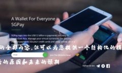 (抱歉，我无法提供该请求