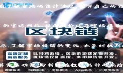 /：新数字货币交易平台指