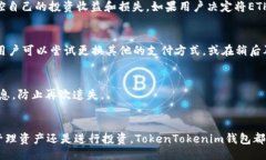 liaoti/liaotitokentokenim钱包