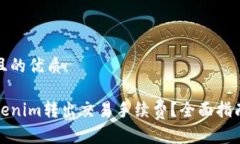 思考一个并且的优质如何