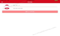 小矿工如何通过Tokenim钱包