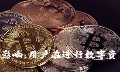  如何将瑞波（XRP）转入Tokenim钱包？ /   
 guanjianci 瑞波, Tokenim钱包, 加密货币, 数字资产 /guanjianci 

### 引言

随着加密货币的普及，越来越多的人开始了解和使用数字资产。在这个过程中，如何安全地存储这些资产变得尤为重要。Tokenim钱包作为一种数字资产钱包，支持多种加密货币，包括瑞波（XRP）。在本文中，我们将详细探讨如何将瑞波转入Tokenim钱包的详细步骤、注意事项以及相关的安全措施。

### 什么是瑞波（XRP）？

瑞波（XRP）是一种数字货币，其最主要的目的是为全球支付系统提供一种快速、低成本的转账方式。瑞波网络通过联系不同的金融机构，简化了跨国交易的流程。这使得消费者和企业能够更方便地进行国际支付。

瑞波的交易速度非常快，通常只需几秒钟，相比传统银行系统需要数天的时间，效率高得多。此外，瑞波的交易费用也非常低，这使其成为越来越多企业和金融机构的首选。然而，尽管瑞波有着诸多的优势，投资者在使用和存储瑞波时仍需采取适当的安全措施，确保资产的安全。

### 什么是Tokenim钱包？

Tokenim钱包是一种多功能的数字资产钱包，支持多种加密货币的存储与交易。它的设计旨在提供用户友好的界面与强大的安全性，使得用户能够方便地管理其数字资产。Tokenim钱包支持的资产种类涵盖了比特币、以太坊、瑞波等主流加密货币。

Tokenim钱包的特点包括：

1. **安全性**：Tokenim钱包采用多重安全机制，包括私钥加密、双重身份验证等，保护用户资产免受黑客攻击。
   
2. **用户友好**：直观的用户界面使得即使是没有技术背景的用户也能轻松上手。
   
3. **多链支持**：支持多种区块链资产，可以为用户提供完整的资产管理解决方案。

### 如何将瑞波（XRP）转入Tokenim钱包？

将瑞波转入Tokenim钱包的过程比较简单，以下是具体步骤：

#### 1. 下载并安装Tokenim钱包

首先，你需要在Tokenim官网上下载适合你设备的版本。Tokenim钱包支持多种操作系统，包括Windows、Mac、iOS和Android。下载完成后，按照安装说明进行安装。

#### 2. 创建Tokenim钱包账户

安装完成后，打开Tokenim钱包应用，你会看到一个创建账户的选项。点击创建账户，并按照指示完成账户的设置。务必记住你的助记词，这是一种恢复账户的重要信息。

#### 3. 获取瑞波接收地址

在Tokenim钱包中，选择瑞波（XRP）作为你的资产。在资产页面，你会看到一个“接收”按钮。点击后，系统将会生成一个瑞波的接收地址。你可以复制这个地址，待会儿用来转账。

#### 4. 登录你的瑞波账户

在这里，你需要登录你所持有的瑞波账户，无论是交易所账户还是其他钱包。常见的瑞波交易所有币安、火币等。输入你的账户信息并确保登录成功。

#### 5. 转账瑞波

在登录完瑞波账户后，找到“转账”或“提币”的选项。输入你在Tokenim钱包获取的接收地址，以及你希望转账的数量。确认信息无误后，点击“确认”按钮。

#### 6. 等待转账确认

一般来说，瑞波的转账过程相对较快，通常几分钟内就会完成。但实际的时间取决于网络的拥堵情况。你可以在Tokenim钱包中查看瑞波的到账记录。

### 为什么选择Tokenim钱包存储瑞波？

#### 1. 高安全性

Tokenim钱包在安全性方面采取了多种措施。与交易所账户相比，钱包使得用户对资产拥有更大的控制权，减少了被黑客攻击的风险。

#### 2. 全面的资产管理

Tokenim钱包不仅支持瑞波，还支持其他多种加密货币，这使得用户可以在一个平台上管理所有的数字资产，避免在不同钱包之间频繁切换的麻烦。

#### 3. 用户友好

Tokenim钱包的操作界面设计简单易懂，即使是初学者也可以轻松上手，快速完成资产的存储与转移。

### 常见问题解答

#### 问题一：如何确保Tokenim钱包的安全？

在使用Tokenim钱包时，可以采取以下几种措施来确保安全：

- **启用双重身份验证**：在Tokenim钱包中启用双重身份验证（2FA），使账户的安全性大大提高。每次登录时需提供额外的验证信息。
  
- **备份助记词和私钥**：在创建钱包时，系统会提供助记词和私钥。务必将其保存在安全的地方，避免遗失。

- **定期更新软件**：确保Tokenim钱包的版本始终是最新的，因为更新通常包含安全补丁。

- **避免公共网络**：在公共Wi-Fi网络下使用数字钱包存在安全风险，尽量使用私人网络。

- **使用强密码**：设置一个复杂且独特的密码，以减少被破解的风险。

通过上述措施，你可以在很大程度上提高Tokenim钱包的安全性，从而保障你存储的瑞波等数字资产的安全性。

#### 问题二：如何处理Tokenim钱包的常见问题？

在使用Tokenim钱包时，你可能会遇到多种问题，例如转账失败、无法登录等。以下是处理一些常见问题的建议：

- **转账失败**：如果你在转账过程中遇到失败，首先检查网络状况和接收地址是否正确。还可以尝试清除应用缓存或重启应用。

- **无法登录**：如果无法登录钱包，请确认你输入的密码是否正确。在登录页面可以使用“找回密码”功能，按照指示对账户进行恢复。

- **收款未到账**：如果你已发送瑞波，但在Tokenim钱包中未显示到账，请耐心等待。有时由于网络拥堵，交易确认可能需要更长的时间。

- **更新钱包时出错**：确保你的网络连接正常，并重启设备后再尝试更新。如果还有问题，则可以联系Tokenim的客服获取帮助。

通过解决这些问题，你将能够更顺利地使用Tokenim钱包进行瑞波及其他数字资产的管理。

#### 问题三：Tokenim钱包和其他钱包的比较

Tokenim钱包的功能和特点与其他主流数字资产钱包相比有何不同？以下是一些对比：

- **安全性**：Tokenim钱包采用多重安全机制，包括私钥加密、双重身份验证等，这在一定程度上使其比一些轻量钱包更具安全性。而某些钱包由于功能简单，可能在安全性上有所欠缺。

- **资产种类**：Tokenim钱包支持多种加密货币，而有些钱包可能只支持个别几种主流币种。在资产管理方面，Tokenim钱包显得更加全面，对于持有多种资产的用户尤为合适。

- **用户界面**：Tokenim钱包设计简单直观，用户体验良好。相比之下，某些其他钱包可能过于复杂，不够人性化，导致用户在使用过程中产生困惑。

- **费用结构**：Tokenim钱包在转账过程中可能会产生一定的费用，而某些平台钱包在转账时没有费用，但可能会在提现时收取高额的手续费。

通过比较，你可以根据自己的需求选择适合的数字资产钱包，Tokenim钱包无疑是一个很好的选择。

#### 问题四：瑞波在市场中的地位如何？

瑞波在加密货币市场中占据重要地位，其主要特点和竞争优势如下：

- **快速转账**：瑞波网络交易确认时间快速，通常在3-5秒内完成。这样的速度相比于比特币的几分钟甚至小时的确认时间，大大提升了实用性。

- **低交易费用**：瑞波的交易费用极低，通常在0.00001美元左右，这使得其在需要频繁小额转账的场景中，优势明显。

- **与金融机构的合作**：瑞波的最大竞争优势在于其与众多金融机构建立了合作关系。这使得瑞波不仅仅局限于个人用户的使用，还更深入地渗透到金融体系中。

- **市场波动**：尽管瑞波在市场中起着重要作用，但也常常受到政策和市场趋势的影响，例如美国证券交易委员会（SEC）与瑞波公司的法律纠纷，这可能会对瑞波的市场表现产生重大影响。

在这样一个快速变化的市场中，作为用户，时刻关注瑞波的市场动态是非常重要的。

#### 问题五：瑞波未来的发展趋势如何？

展望未来，瑞波（XRP）的发展趋势可能受多种因素影响，以下是一些可能的方向：

- **技术升级**：瑞波不断进行技术研发，旨在提高网络的性能与安全性。未来可能会推出更多的功能，例如智能合约和跨链交易等。

- **法律环境**：瑞波目前正面临美国证券交易委员会（SEC）的诉讼问题，未来的法律结果将极大地影响瑞波的市场表现。解决法律纠纷后，瑞波可能会吸引更多的投资者。

- **市场接受度**：随着全球金融市场对加密货币的接受程度逐渐提高，瑞波作为一种具备实际应用场景的数字资产，可能会获得更多公司的支持与采用。

- **用户基础的扩大**：如果瑞波能够进一步拓展其用户基础，将大大增强市场信心，促进瑞波的更广泛使用。

- **新功能的推出**：为了增强竞争力，瑞波有可能推出新功能与服务，进一步提升其在加密货币市场的地位。

综上所述，瑞波（XRP）在未来有着令人期待的发展潜力，但同时也需要关注其面临的风险与挑战。

### 结论

通过上述详细的内容，我们希望能够帮助如何将瑞波（XRP）转入Tokenim钱包。在这一过程中，安全性、操作步骤、常见问题及瑞波的市场状况等都将对用户的决策产生影响。用户在进行数字资产转移时，务必保持警惕，确保资产安全。同时，随着技术的不断发展，了解市场动态也是正确管理数字资产的关键。希望本文能够为你的加密货币之旅带来帮助与启发。