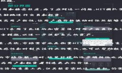   探索数字货币：HIT的未来