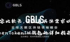 -- 由于生成的内容比较长