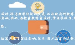 : 央行数字货币购买攻略：