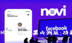 探索TokentokenIM钱包的苹果