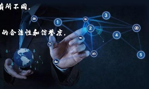 关于将Tokenim转移到TP的问题，首先我们需要明确两个概念：Tokenim和TP。Tokenim是一个加密货币或者代币，TP也可能是另一个平台、钱包或代币。在这里，我将为您提供一些相关信息和指导。

什么是Tokenim？
Tokenim是一种数字资产，通常基于区块链技术。它们可以用作交易、投资或支付工具。Tokenim的价值通常与其供需情况、流通量以及用户的接受程度密切相关。Tokenim可能在不同的平台和交易所中流通，用户可以在这些平台上进行买卖或交换。了解Tokenim的基本情况能够帮助用户更好地进行代币管理和投资决策。

什么是TP？
TP可能是指一个特定的平台、钱包或另一种代币，具体含义取决于上下文。若TP是其他平台或代币，用户需要了解该平台或代币的特点、优势以及互动方式。通常，用户在选择转移资产时，应该考虑该平台的安全性、费用、用户体验和支持的代币类型等各方面因素。

Tokenim转移到TP的步骤
将Tokenim转移到TP通常需要几个步骤，包括选择合适的钱包、确认转账信息以及处理费用等。在进行转移前，用户应该确保拥有Tokenim的私钥，并了解TP所需的接收地址。

1. **选择合适的钱包**：用户需要确保他们使用的钱包支持Tokenim和TP。部分钱包可能只支持特定的代币，因此在选择钱包时，一定要确认它是否兼容。

2. **确认接收地址**：在进行转移之前，用户需要确认TP的接收地址。错误的地址可能会导致资金损失。

3. **进行转账**：在确认所有信息无误后，用户可以选择进行转账。通常会有一个转账界面，用户只需输入需要转移的金额和接收地址。

4. **确认交易**：一旦发起交易，用户需要在相应的平台上确认交易状态，确保Tokenim成功转移到TP。

转移的费用和时间
转移Tokenim到TP时，用户需要考虑交易费用和处理时间。不同的区块链网络和钱包可能会有不同的费用和速度。通常建议用户在高峰期避免进行大型转账，以减少处理时间。

注意安全性
在转移Tokenim时，安全性是至关重要的。用户应该确保他们的私钥不被泄露，避免在不安全的网络环境下进行交易。此外，选择信誉良好的平台和钱包是保护资产的一个重要步骤。

常见问题

1. **如何确保Tokenim不会丢失？**
   - 在进行转移时，用户应确保他们输入的接收地址完全正确。在确认前，可以将较小金额的Tokenim先进行测试交易，确保一切顺利，然后再进行大额交易。同时，确保使用安全可靠的钱包和网络环境。

2. **Tokenim转移需要多长时间？**
   - 转移的时间取决于区块链网络的拥堵情况和所选择的钱包。一般来说，转移可能在几分钟至几个小时之间。用户可以在交易所的平台上查看交易状态，确认其处理进度。

3. **有哪些费用需要支付？**
   - 大多数情况下，转移Tokenim需要支付一定的交易费用。这些费用通常由矿工或区块链网络收取，金额也会根据网络的拥堵程度而有所不同。

4. **我还需要注意哪些潜在风险？**
   - 除了网络安全和信息输入的准确性，用户还需警惕钓鱼攻击和欺诈。在与未知平台或钱包进行交易时，务必进行充分调查，确保平台的合法性和信誉度。

5. **如果转移失败我该怎么办？**
   - 如果转移失败，用户应及时查看交易状态并寻求平台的帮助。大多数钱包和平台都有支持服务，可以协助用户解决转移问题。

总结来说，将Tokenim转移到TP的过程需谨慎对待，确保安全可靠是最重要的。希望此信息对您有所帮助，如有更多问题，欢迎继续提问！