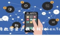 思考一个并且的如何安全