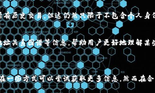 在区块链技术的背景下，