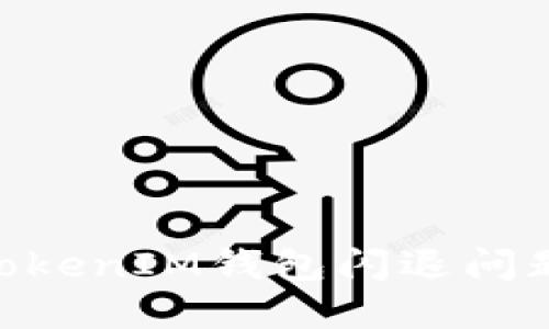 解决TokenTokenIM钱包闪退问题的全面指南