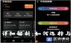 以太坊钱包子钱包详细解