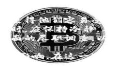   马云对数字货币发展的深