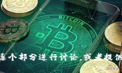 抱歉，您的请求过于复杂