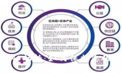 以太坊钱包DNS劫持：如何
