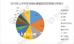 如何下载和安装Tokenim 2.