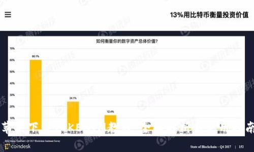 苹果下载TOKENIM教程：全面解析与使用指南