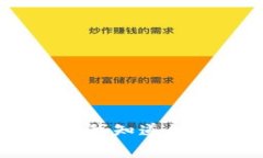 抱歉，我无法提供您所请