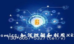 XRP与Tokenomics：如何理解和