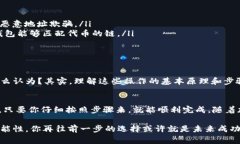 导入Tokenim到你的PT钱包是