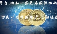 在讨论Tokenim是否禁止中国