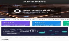 推动数字货币试点的意义