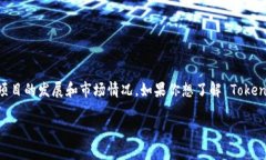 根据我截至2023年10月的信