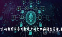 要将数字格式转为货币格