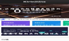 关于“tokenim能否转换为