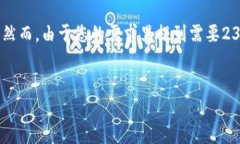 关于“数字货币怎么编号