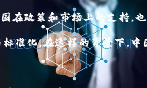 



中国数字货币解剖结构

数字货币, 中国央行数字货币, 加密货币, 在线支付/guanjianci

随着全球范围内对数字货币的广泛关注，中国在这一波浪潮中首屈一指，积极推动央行数字货币（CBDC）的发展。中国数字货币的推出，不仅是金融领域的一次重大创新，更是对现有金融体系的深刻变革。那么，中国数字货币究竟具有怎样的解剖结构？它将如何影响我们的生活？

一、数字货币概念的初步理解

数字货币，顾名思义，是以数字形式存在的货币。与传统现金不同，它的存在形式是以数据的方式记录在区块链或其他技术平台上。你是不是也对这种形态感到好奇？这种新型货币的出现，是否又代表着我们将告别传统的现金支付方式？

在众多数字货币中，央行数字货币（CBDC）无疑是政府支持下的合法货币，反映了国家的信用。而诸如比特币和以太坊等加密货币则由于其去中心化的特性，常常处于争议之中。因此，理解央行数字货币对于中国的发展至关重要。

二、中国数字货币的背景与必要性

中国推出数字货币的背景，既有技术发展的推动，也有经济环境变化的需要。近年来，移动支付的普及使得电子交易变得极为便捷，但是也带来了对现金需求下降的趋势。你有没有发现，越来越多的人开始忘记携带现金了？这是否说明传统支付方式正面临挑战？

与此同时，国际形势也在变化，以数字货币为基础的金融技术正在重塑全球金融格局。中国希望通过发展数字人民币，提升其在国际金融市场中的竞争力。此外，数字货币的推出也有助于打击洗钱、逃税等金融犯罪行为，增强金融监管的有效性。

三、中国数字货币的技术架构

在数字货币的具体设计上，中国的数字人民币（DCEP）采取了一种集中管理的方式。与去中心化的比特币不同，数字人民币依然由中国人民银行（央行）负责发行和管理。这种架构不仅提升了资金流动的安全性，也确保了国家对货币政策的有效控制。你是否认为这样的设计更能保证金融体系的稳定性？

数字人民币的技术架构主要包括如下几个方面：

ul
  listrong货币发行：/strong数字人民币的发行由央行进行，确保其法定货币的地位。同时，资本市场也会接受数字人民币。/li
  listrong钱包管理：/strong用户需通过银行提供的数字钱包进行交易，而每个钱包都与用户的真实身份绑定，极大降低了匿名交易的可能。/li
  listrong交易记录：/strong所有交易数据将被记录在央行的数据库中，确保交易的安全与透明。/li
  listrong技术基础：/strong在区块链技术的支持下，数字人民币可以实现多方可追溯，增强了金融监管的效率。/li
/ul

四、数字人民币的应用场景

数字人民币的应用领域非常广泛。无论是在日常购物，还是在大型交易中，数字人民币都可以发挥其作用。例如，在商超中，客户仅需用手机扫描店内二维码，即可完成支付，不需要再排队等待找零钱。这样的便捷，你是不是已经体验过？

除此之外，数字人民币还可以应用于政府补贴、社保发放等领域。通过数字人民币发放的补贴，可以确保资金精准到达受益人手中，避免了传统方式中可能出现的资金流失或被挪用的情况。

五、数字人民币对消费行为的影响

面对数字人民币的兴起，许多人不禁思考：这种新的支付方式会改变我们的消费习惯吗？答案是肯定的。数字人民币的便捷性与高效性，无疑会吸引更多消费者积极使用。我们是否也会因此提升我们的消费频率？

同时，数字人民币的使用也可能加速无现金社会的到来。在不久的将来，少数商家可能会开始拒绝接受现金支付，只有数字人民币能够在市场上流通。你有没有想过，未来能否彻底告别钱包？

六、未来展望：数字人民币的发展潜力

展望未来，数字人民币的发展潜力巨大。随着技术的不断进步，其应用场景将更加丰富，交易的便捷性和安全性也将进一步提升。此外，中国在政策和市场上的支持，也将为数字人民币的推广打下坚实的基础。你是否期待看到数字人民币在国际市场上的表现？

同时，数字人民币的推广也为其他国家的发展提供了借鉴。一旦成功实现，其经验可能会被许多国家借鉴，推动全球数字货币的规范化与标准化。在这样的背景下，中国将可能在国际数字货币体系中扮演更为重要的角色。

总结

通过对中国数字货币的解剖结构进行分析，我们可以看出，其背后不仅仅是技术的进步，更是国家金融政策与社会经济环境的深刻变化。在未来，数字人民币无疑将影响我们的生活方式和消费习惯。你准备好迎接这一变革的浪潮了吗？

总而言之，数字货币的出现为我们打开了一扇了解未来的窗户，也促使我们思考自己在这个新的金融时代中应当扮演的角色。无论是作为消费者，还是作为投资者，适应这一变化，抓住其中的发展机会，将是我们需要认真思考的问题。