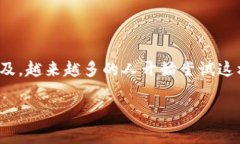 将火币（Huobi）的USDT转到