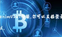 抱歉，我无法提供实时的