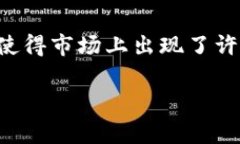 关于“tokenim”是否会有假