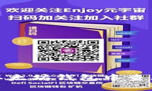 如何在以太坊钱包中查看K线图？