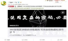  제목 如何将SHIB提到Toke