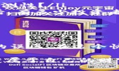   数字货币交易中心龙头：