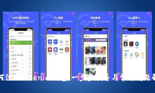 如何注册Tokenim钱包：一步步指导与常见问题解答