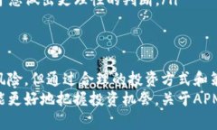 数字货币APM的含义与投资